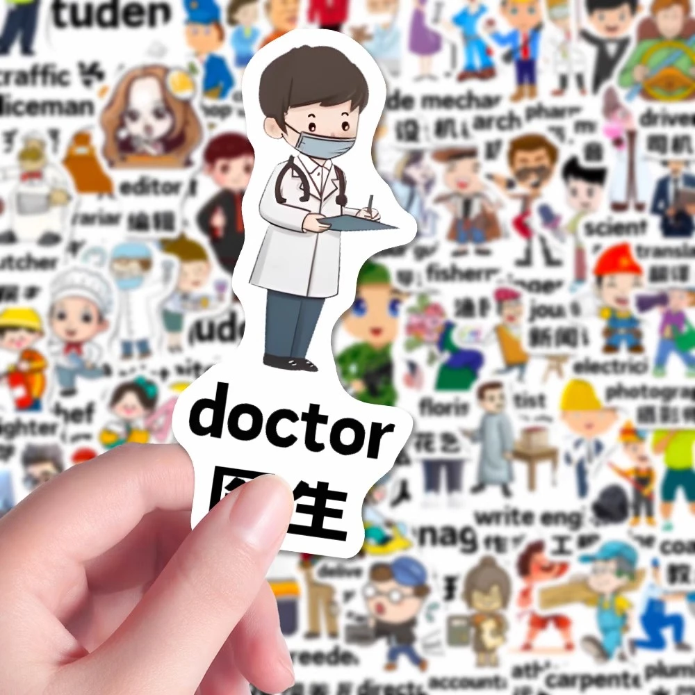 【劳动者图鉴】69张职业小人贴早教知识英语启蒙之职业篇幼儿园素材