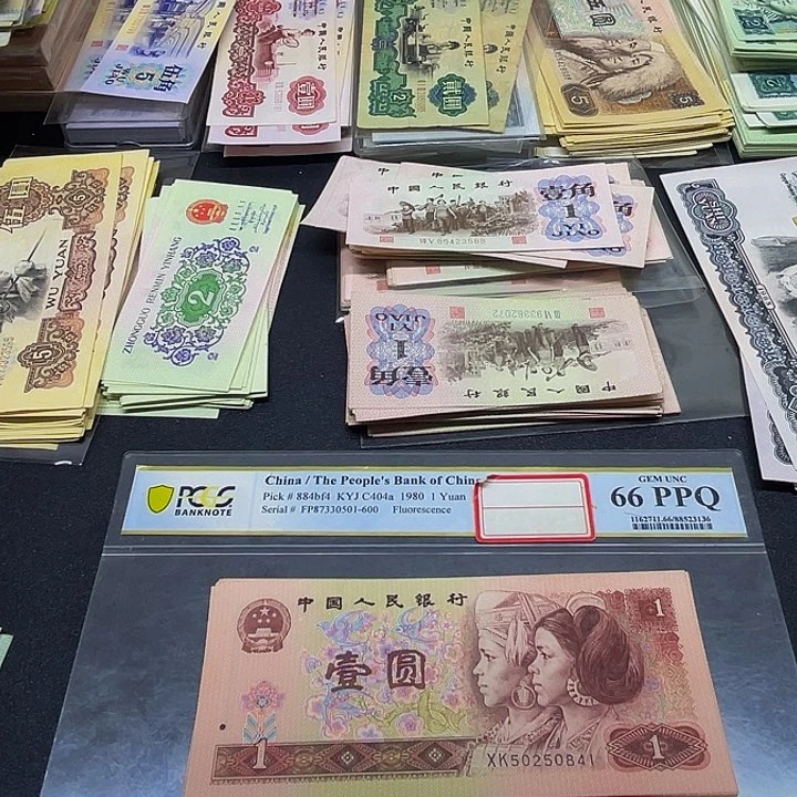 六合店铺闪购链接961十张连号