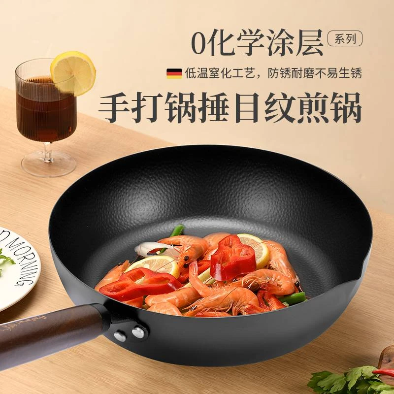布诺菲德手打(锤目纹)煎炒锅