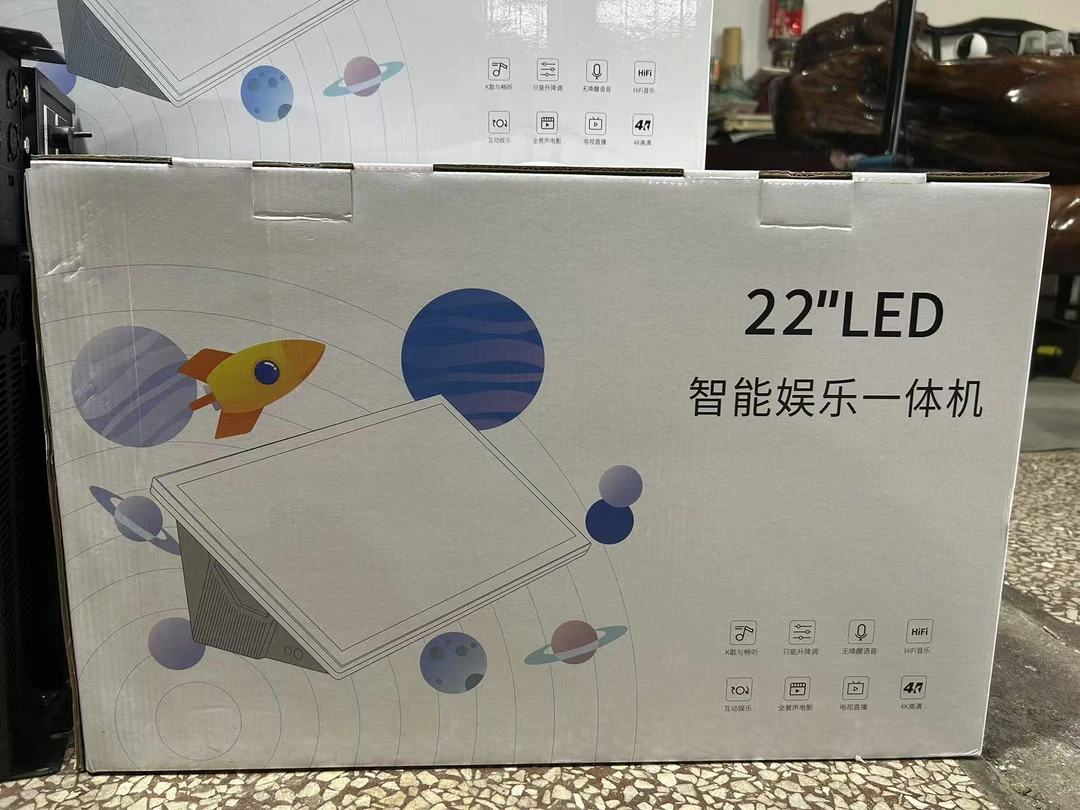 22"LED 智能娱乐一体机 全新不包邮