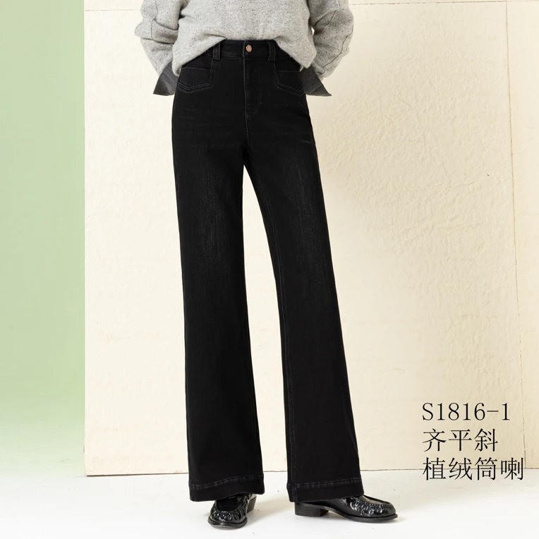 女士冬季新款加绒牛仔筒喇裤高腰显瘦加绒直筒牛仔裤宽松百搭1816