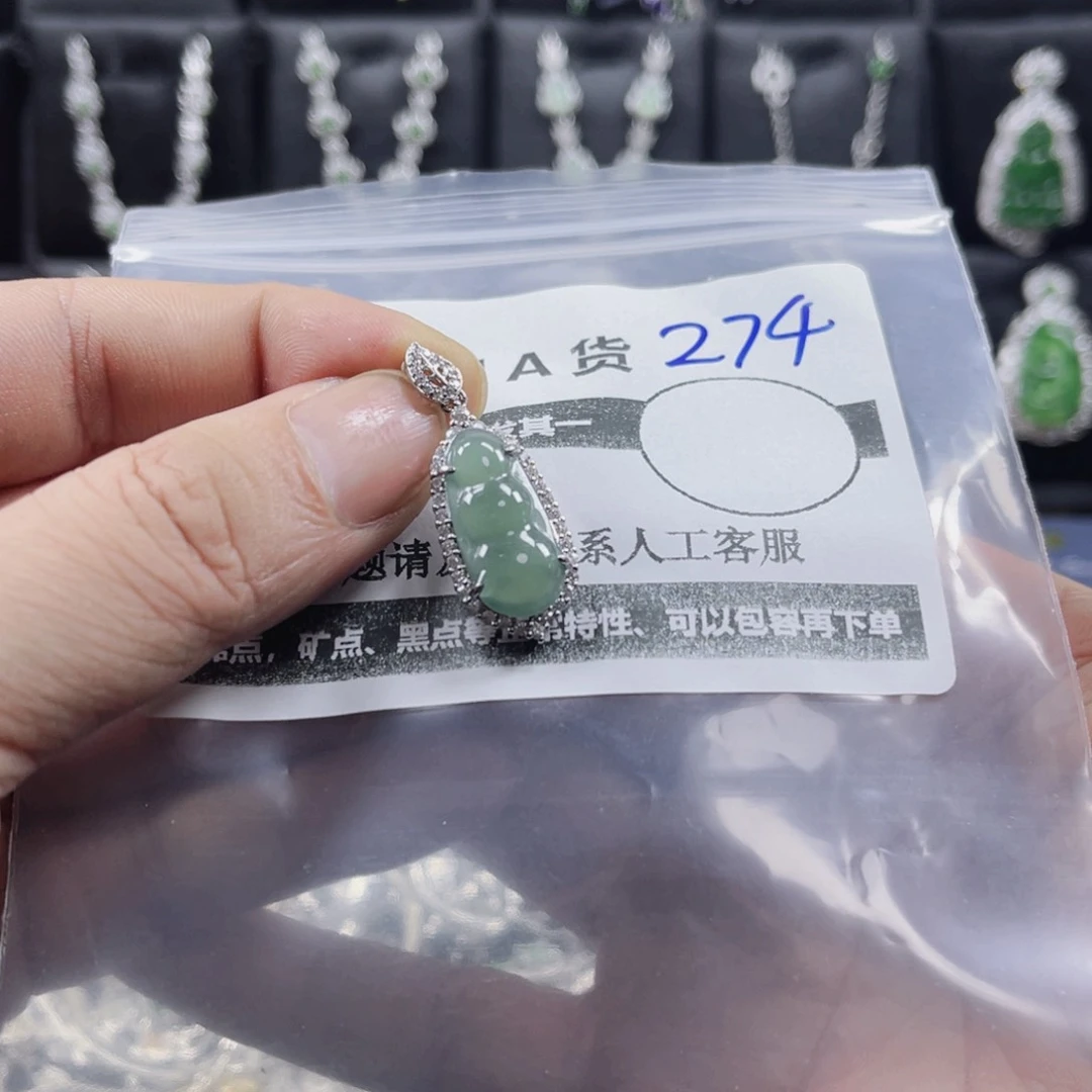 未镶嵌戒指翡翠274