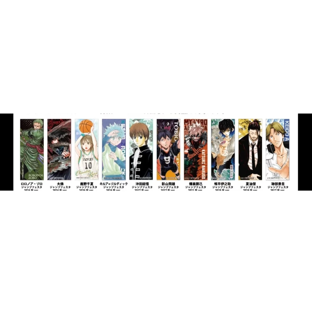 【jf2026】特典毛巾盲袋盲盒 拆开不退换