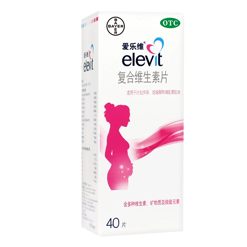 elevit/爱乐维复合维生素片 40片