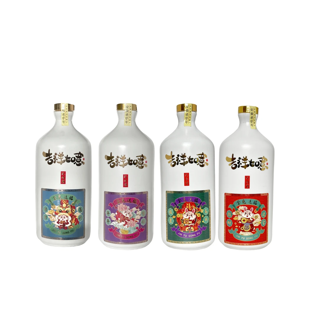 JINYUWAN/金裕皖【酒水节】金兔送福酒 50度500mlx4