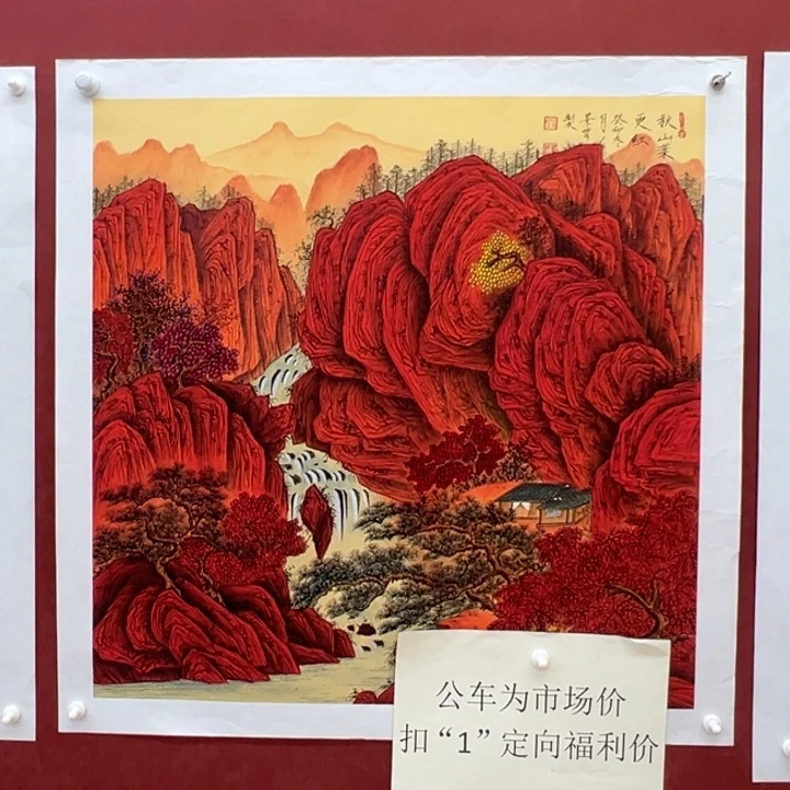 丹***界国画你你你你你你你
