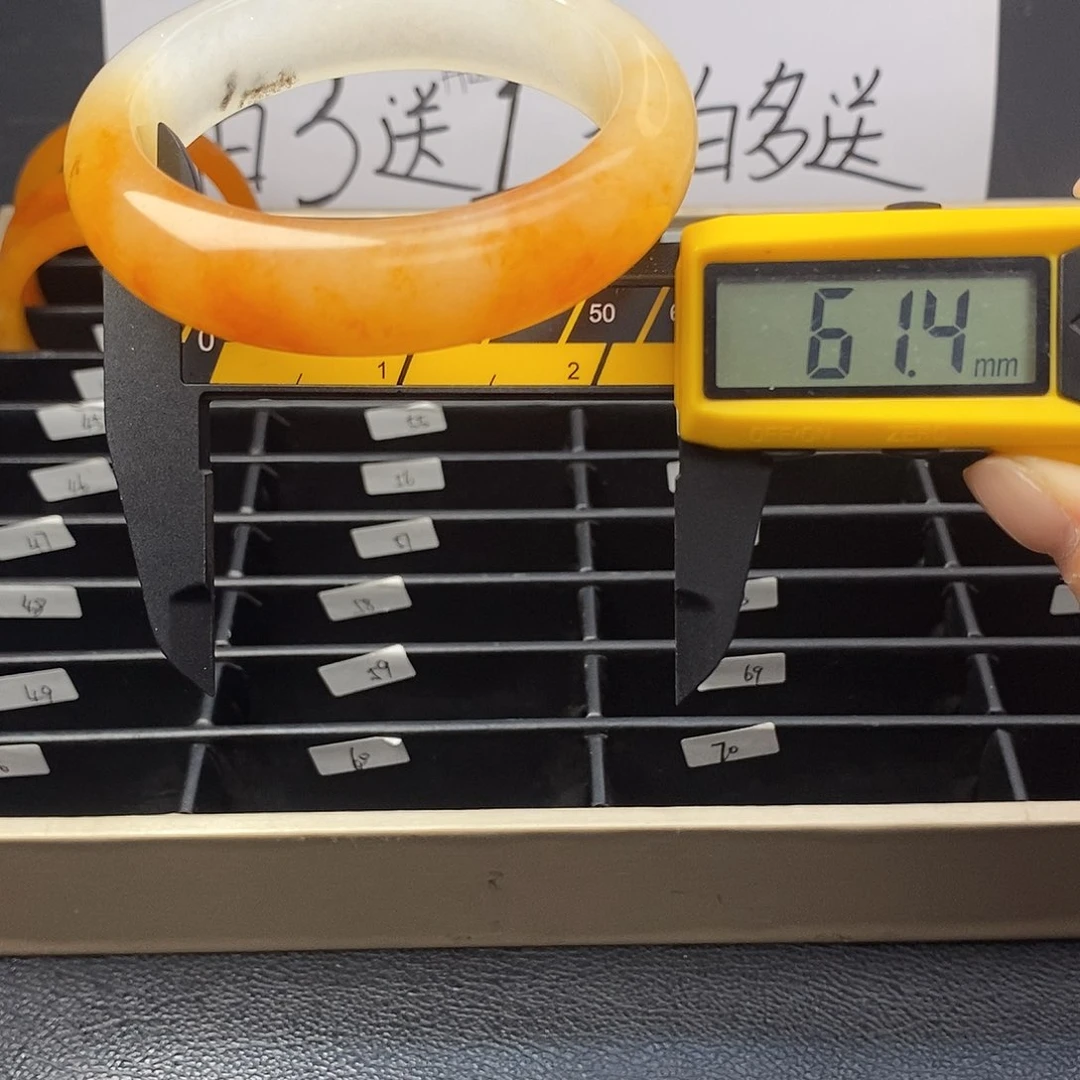 未镶嵌石英质玉（黄龙玉）手镯44号