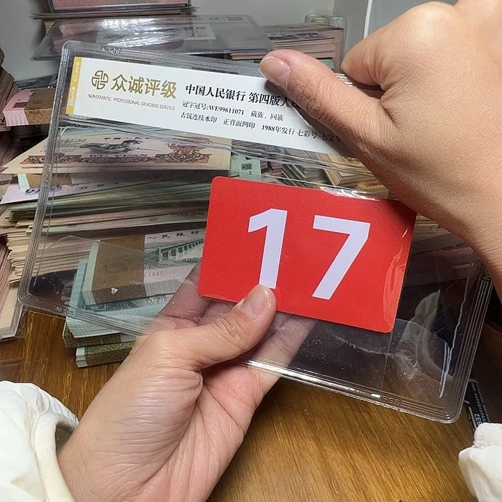 开***好退市香港五仙2个个如图