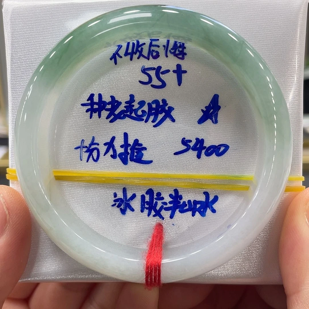 未镶嵌手镯翡翠翡翠