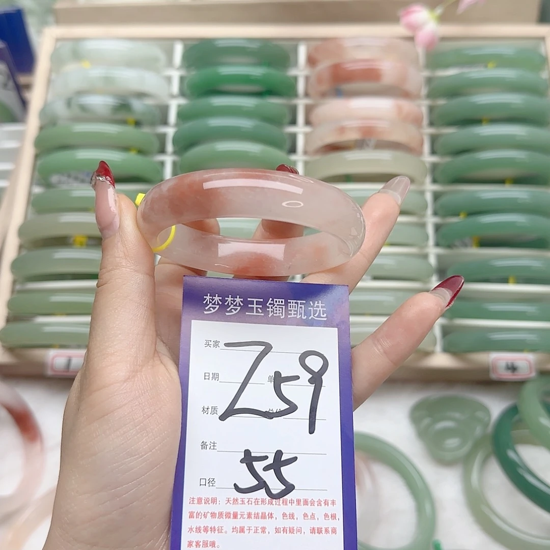 石英质玉手镯未镶嵌t***~