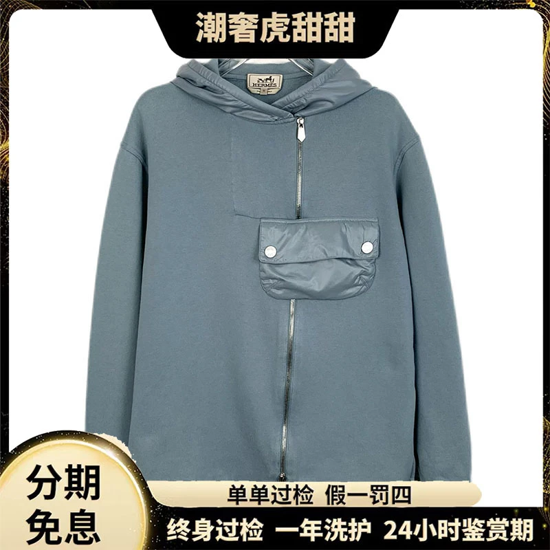 99新 Hermes/爱马仕 Q14344 浅蓝色棉质连帽拉链长袖卫衣 潮奢虎