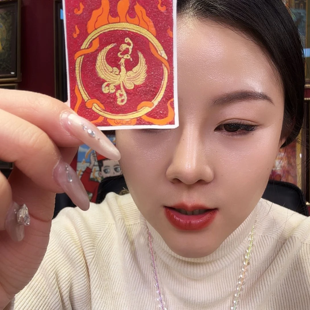 装裱画九紫离火不带壳子