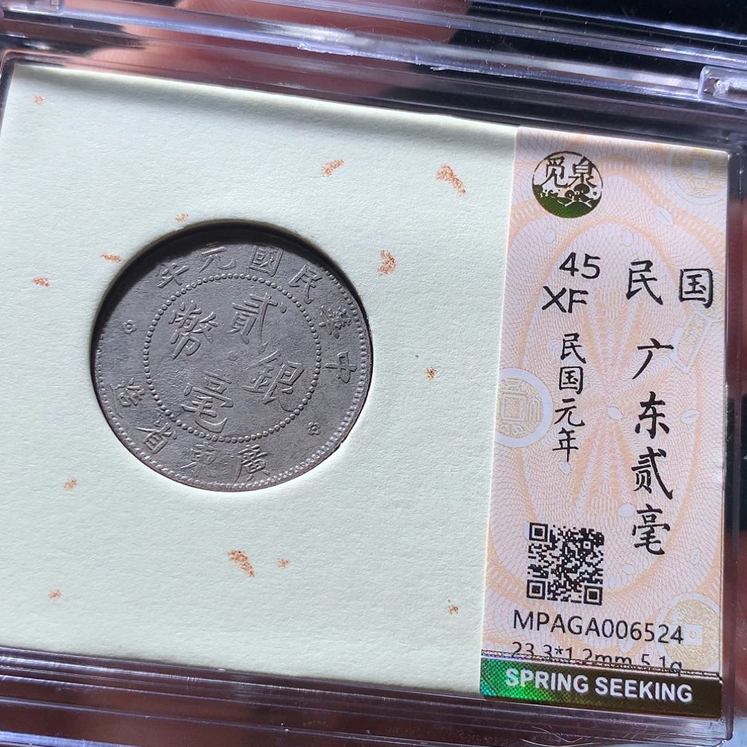 金属QY。钱钱钱钱钱钱6524