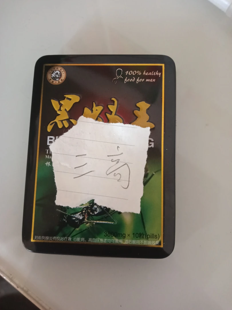 100#超值小包商品未成年人禁止下单