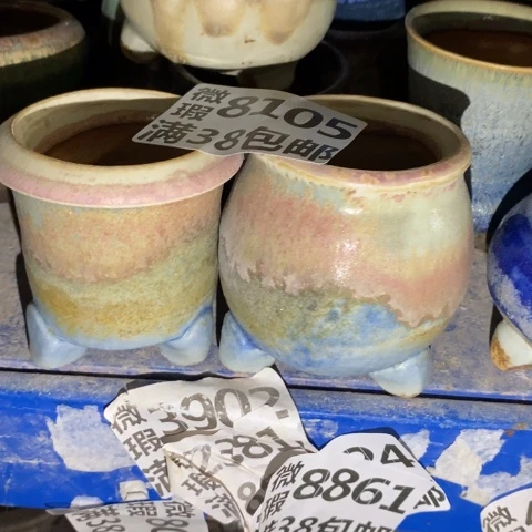 罐8105 微瑕38包邮景德镇陶瓷