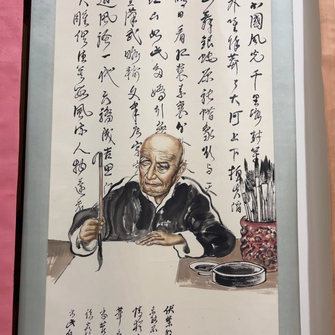 竖款文寶學 通用裝飾字畫