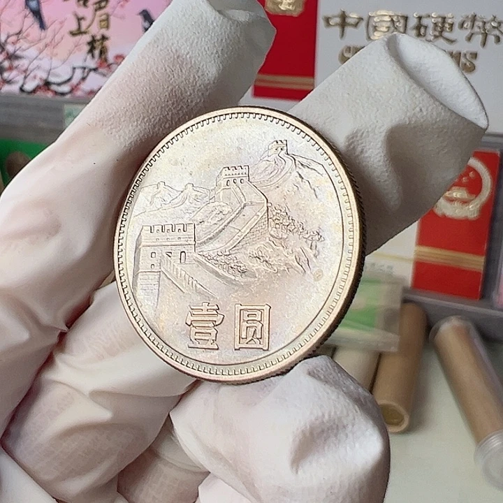 851彩虹版五彩单枚，，，