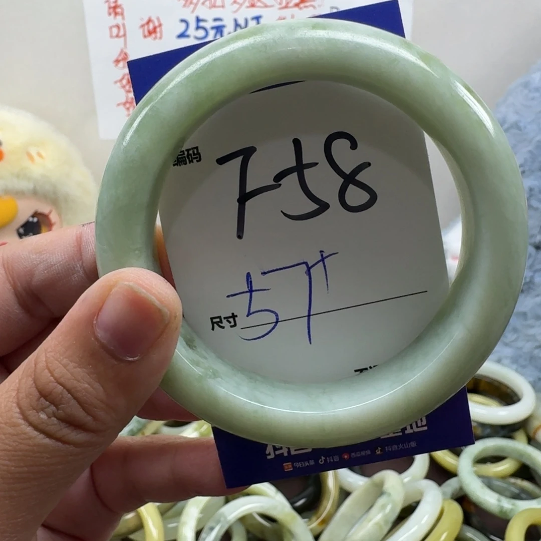 蛇纹石玉未镶嵌手镯58