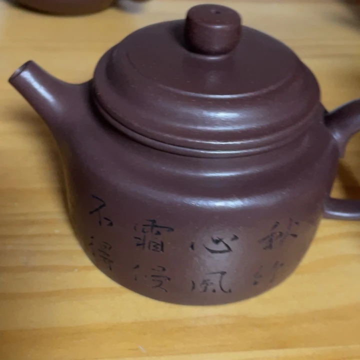 茶壶紫砂紫砂艺术作品