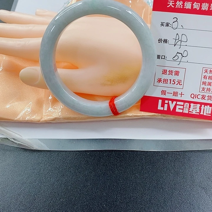 翡翠未镶嵌手镯天然3