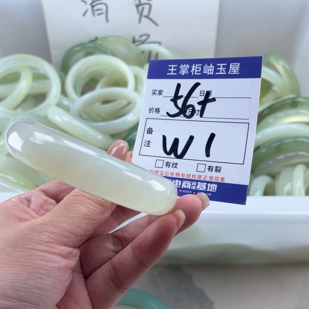 未镶嵌岫玉手镯手镯