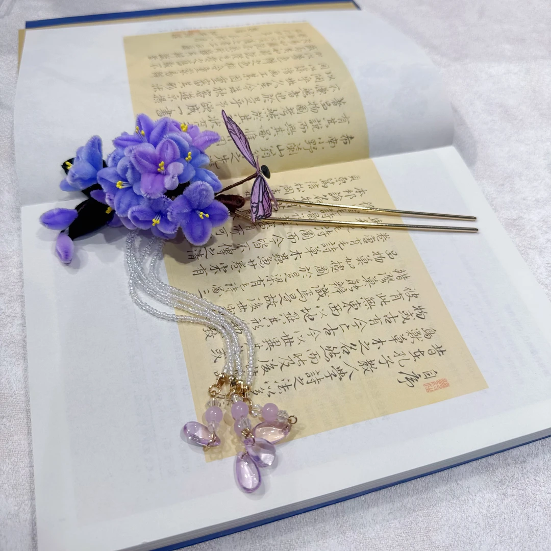 绣球花蝴蝶胖绒发簪 紫色非遗绒花工艺国风仙女百搭款