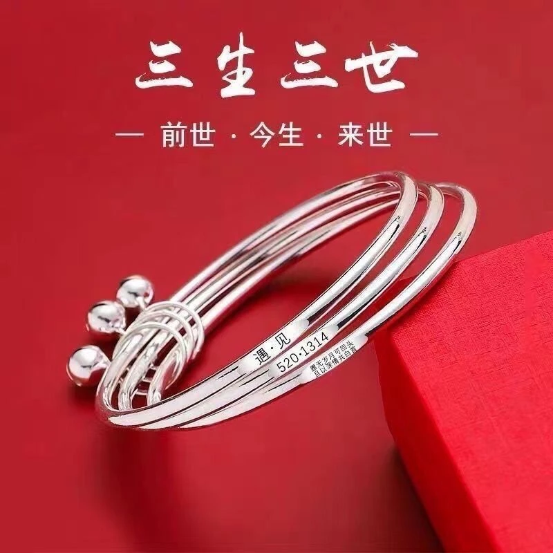 C58【约40克】 999.9三生三世铃铛闭口手镯女B67