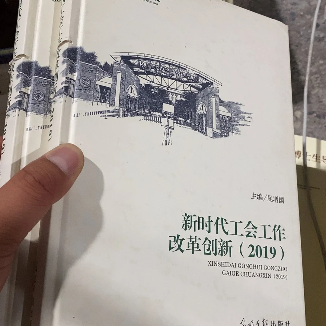 新时代微瑕改创新