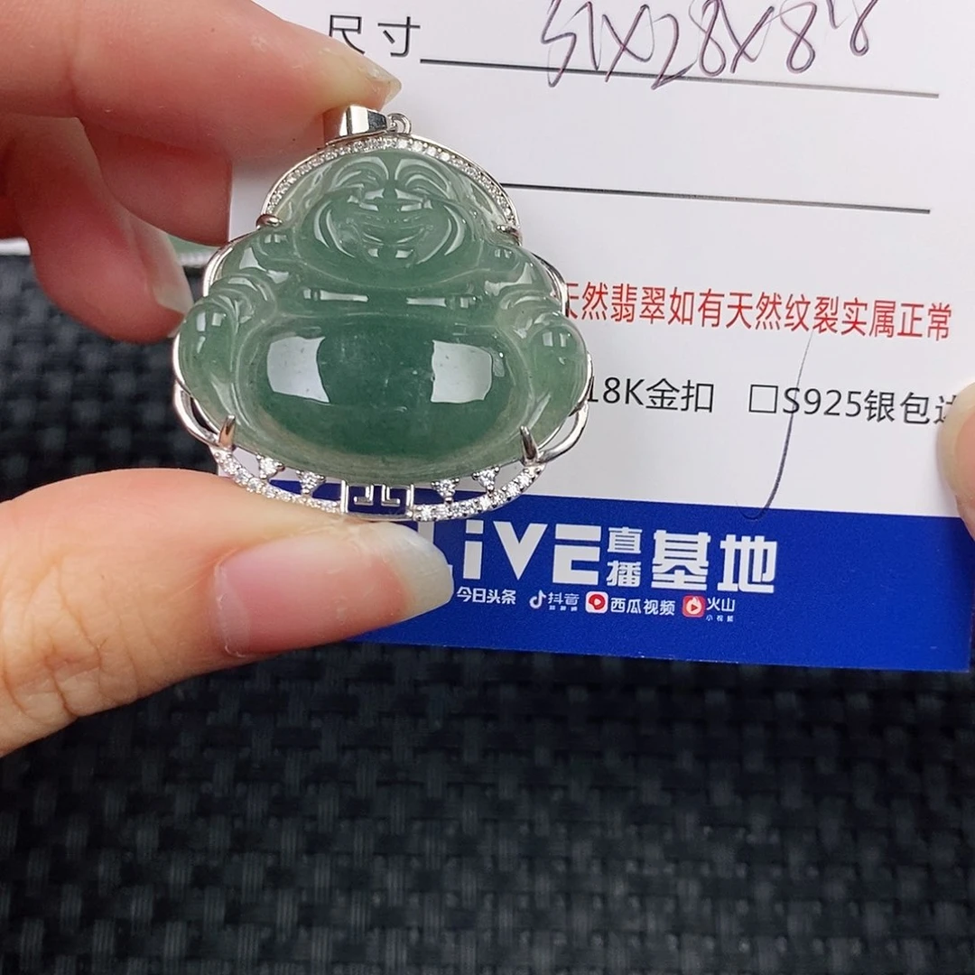银S925镶嵌挂件翡翠吊坠