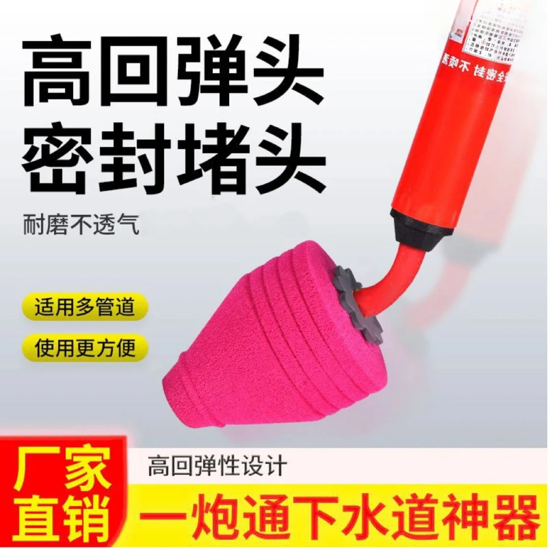 【厂家直发】马桶疏通管道疏通家用坐便蹲便管道堵一炮通马桶皮搋子