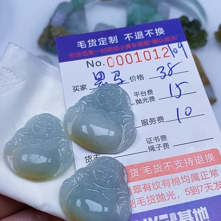 黑***人定制翡翠未镶嵌翡翠