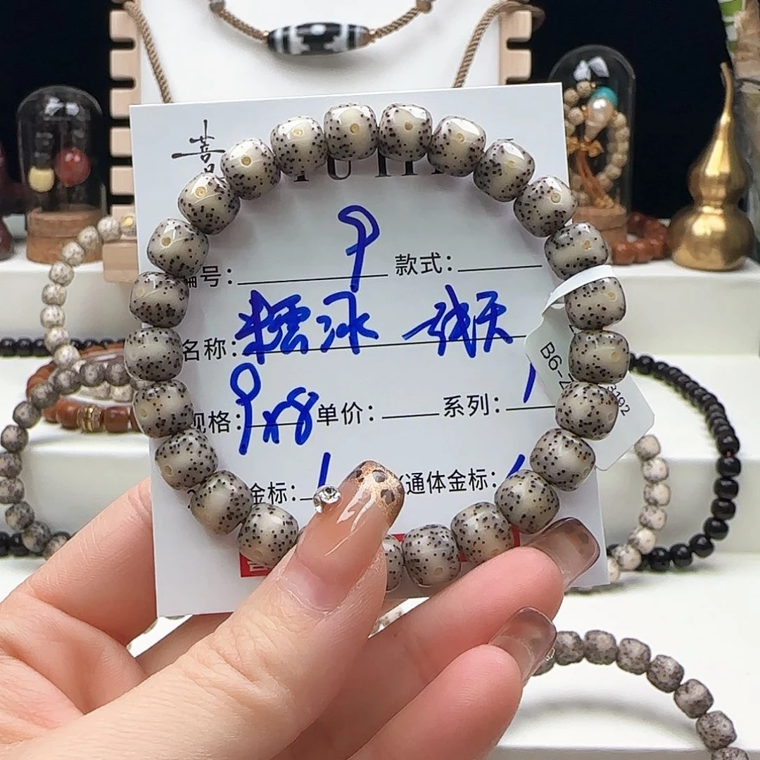 星月菩提手串星月