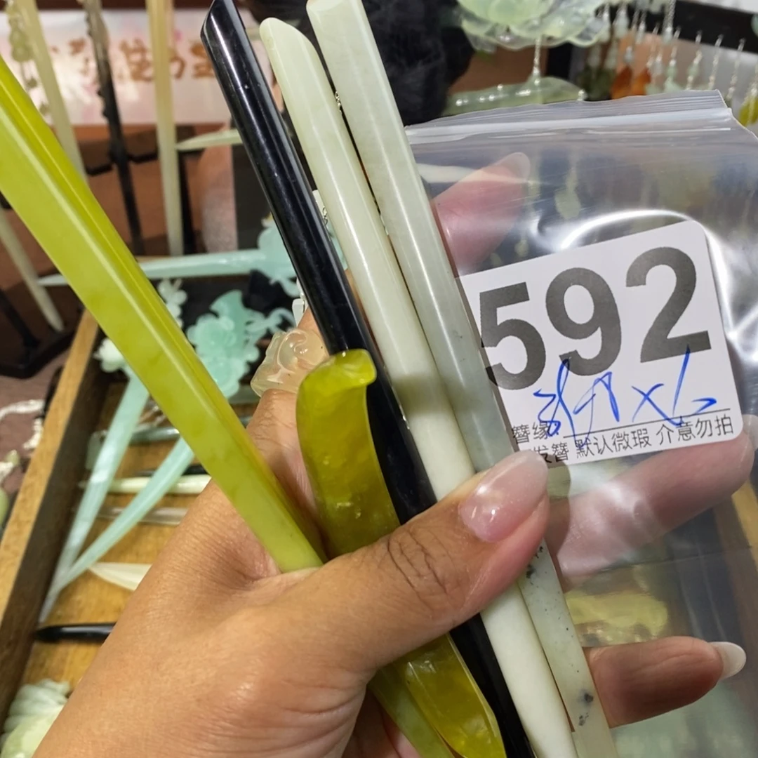 三***姐蛇纹石玉未镶嵌发饰