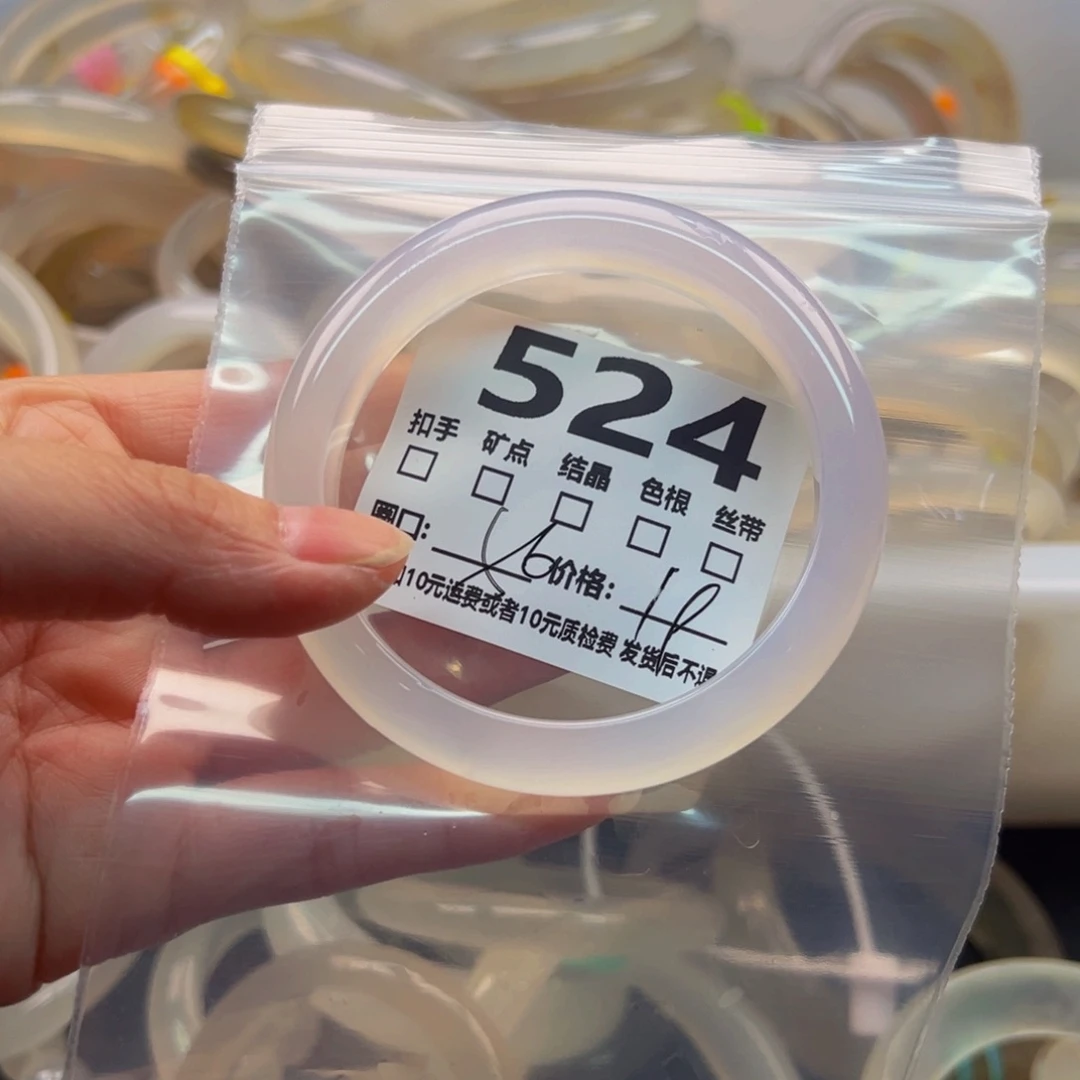 玛瑙/玉髓手镯未镶嵌524