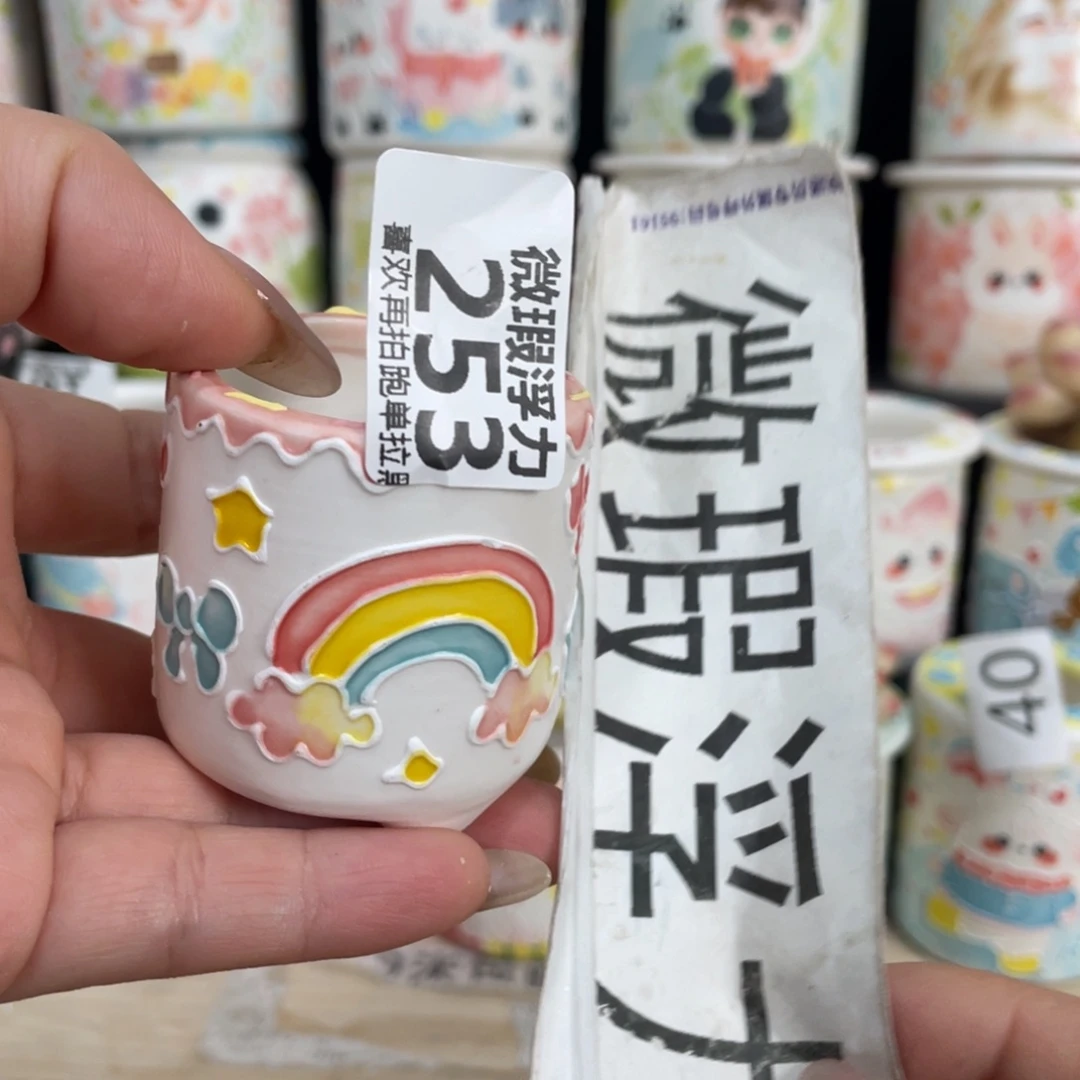 253 嘟嘟嘟嘟嘟嘟嘟嘟