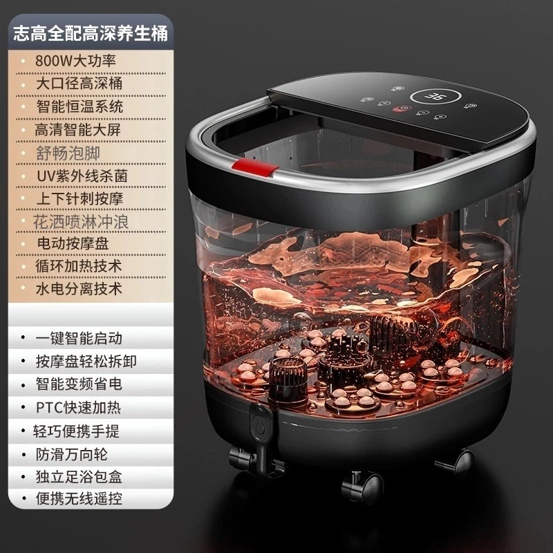 全自动电加热高桶泡小腿喷淋调温恒温紫外线泡脚桶