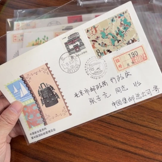 心****人里乔内纪念封105