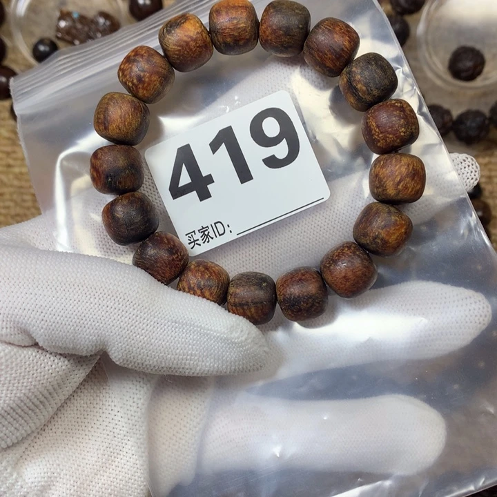 手串/手链贡木1213印贡粗抛