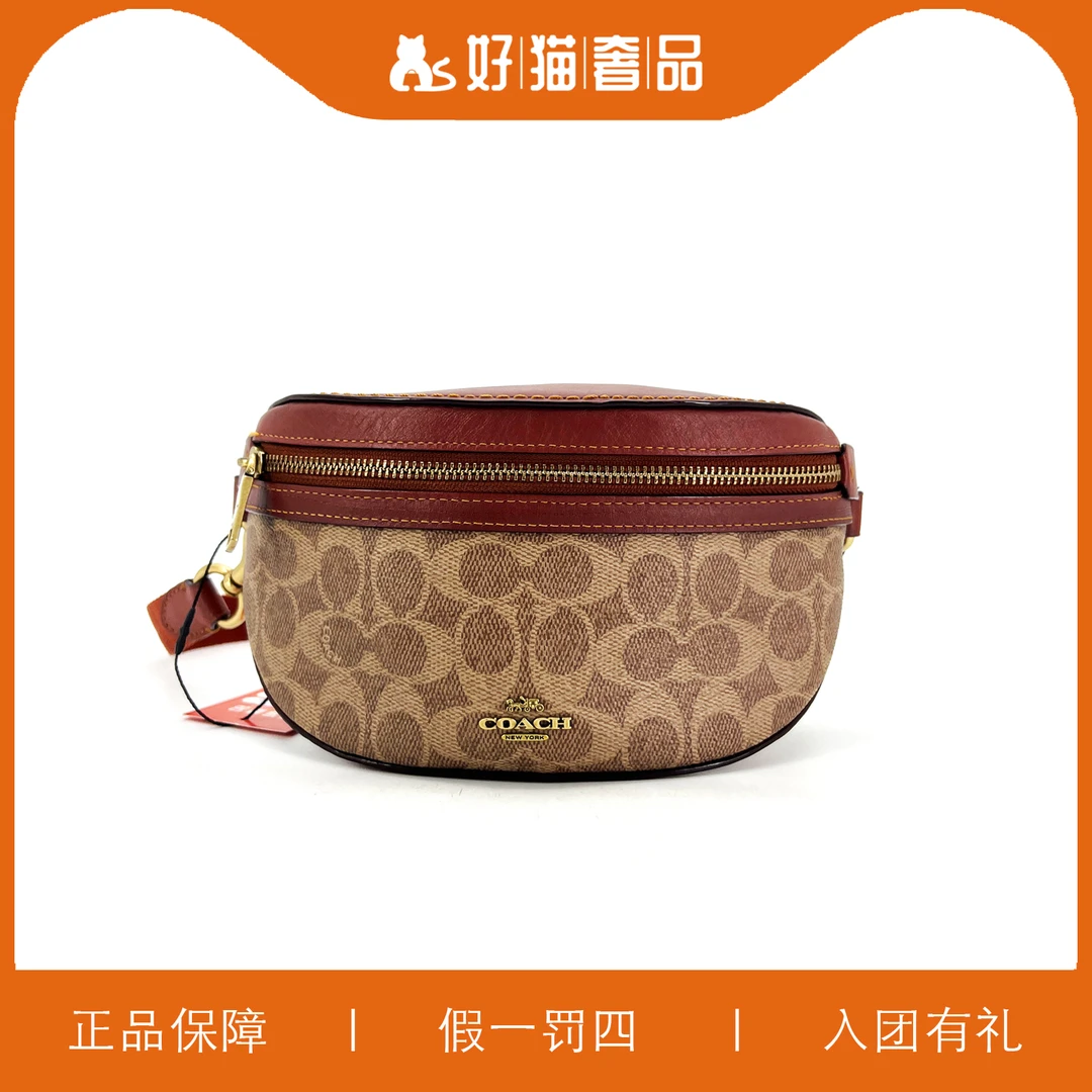 95新 COACH/蔻驰 蔻驰焦糖色老花腰包/F1229/22X12X7