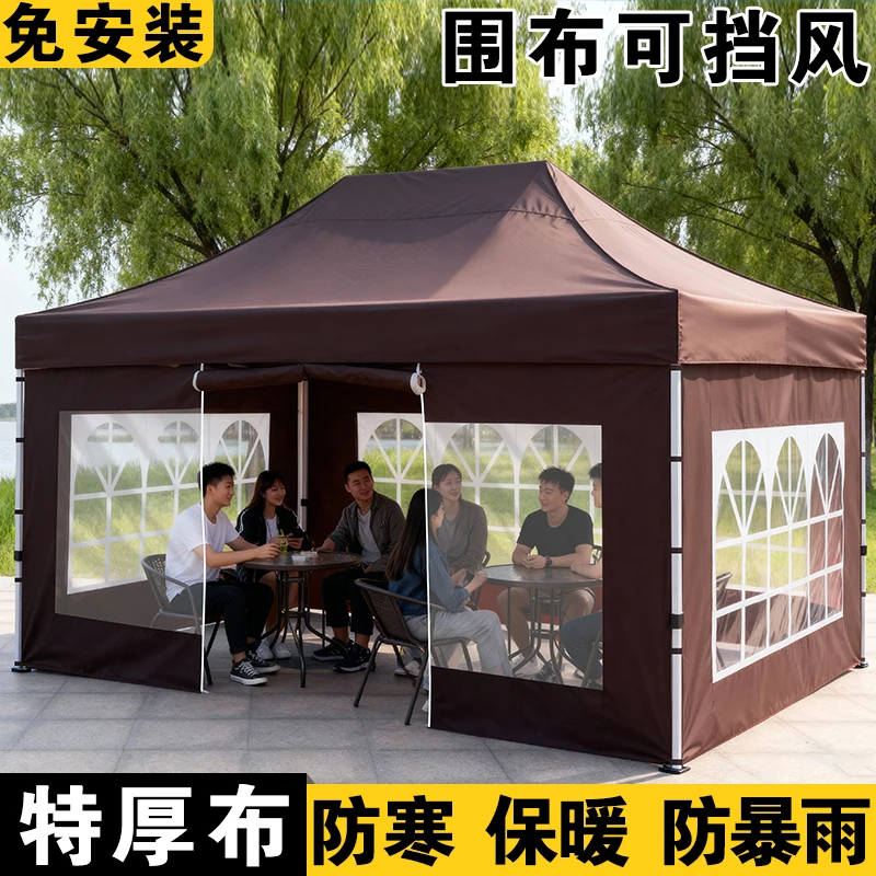 户外防雨透明帐篷冬季四脚摆摊用帐篷挡风四角遮阳棚雨棚折叠大伞