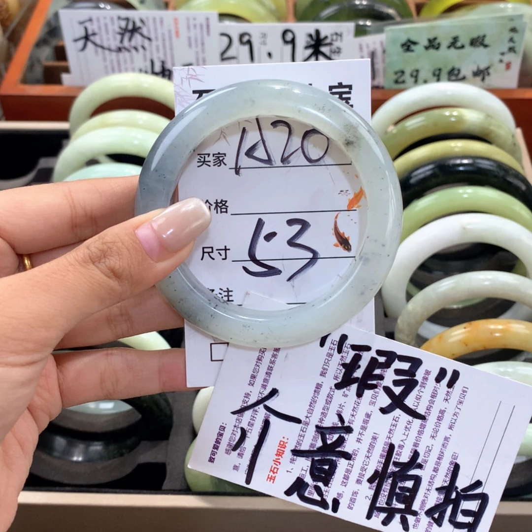 【闪购商品】蛇纹石玉未镶嵌手镯