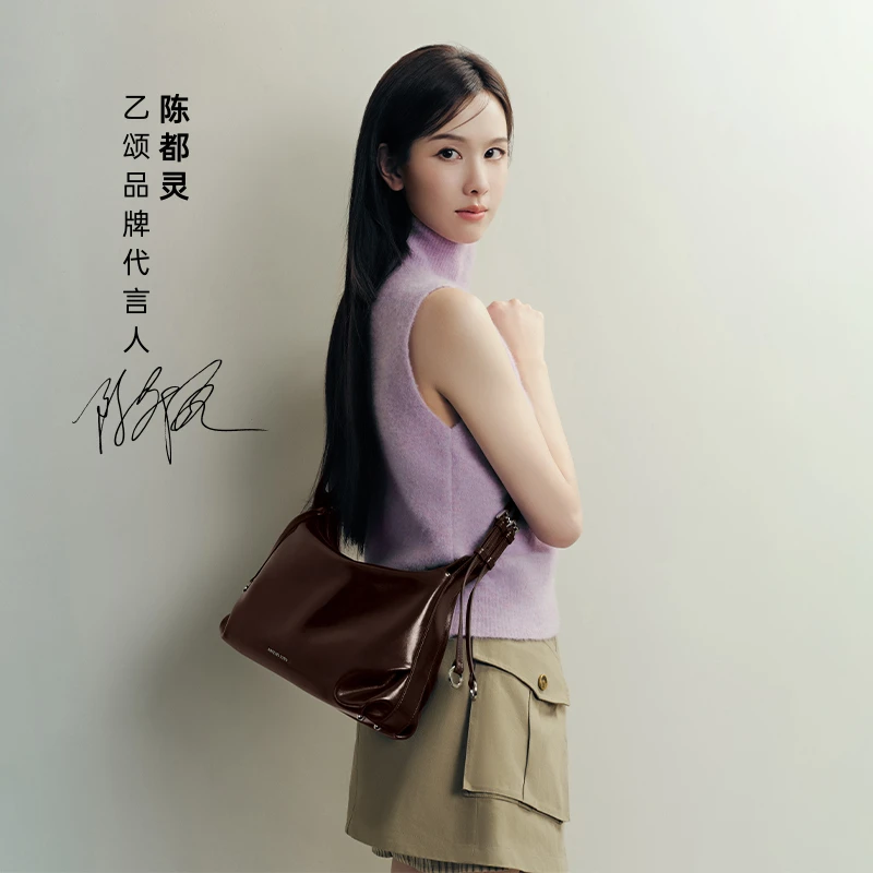 【陈都灵同款】Amazing Song乙颂甜甜圈极简HOBO大小号腋下斜挎包
