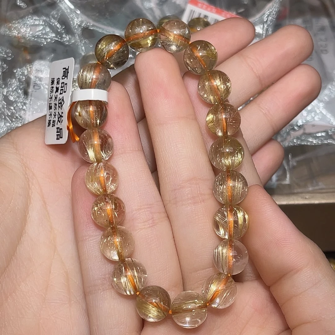 三***0未镶嵌手链水晶金发晶9.8mm