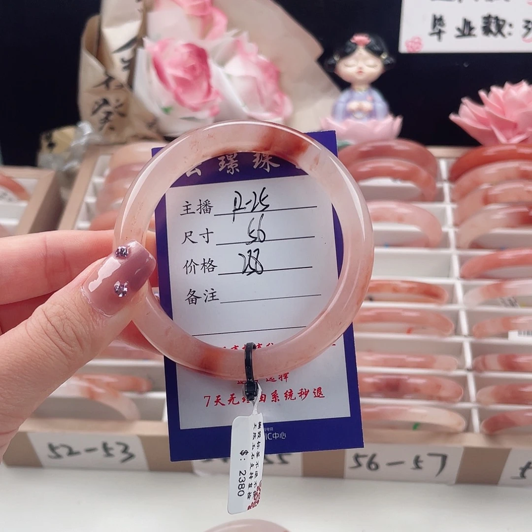 未镶嵌手镯石英质玉