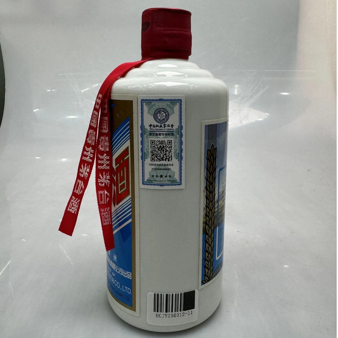 AD03320 遵义机场500ml