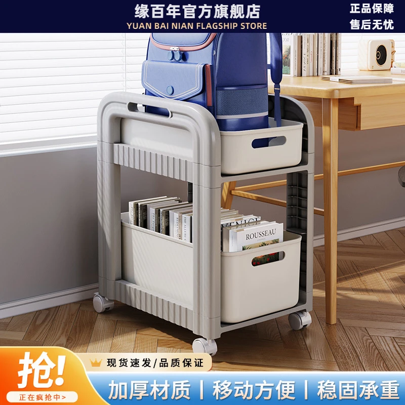 书包置物架可移动小推车书本收纳神器家用多层桌下放包收纳架书架