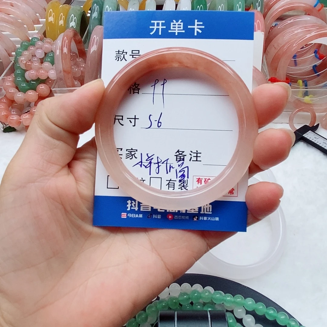 石英质玉未镶嵌手镯