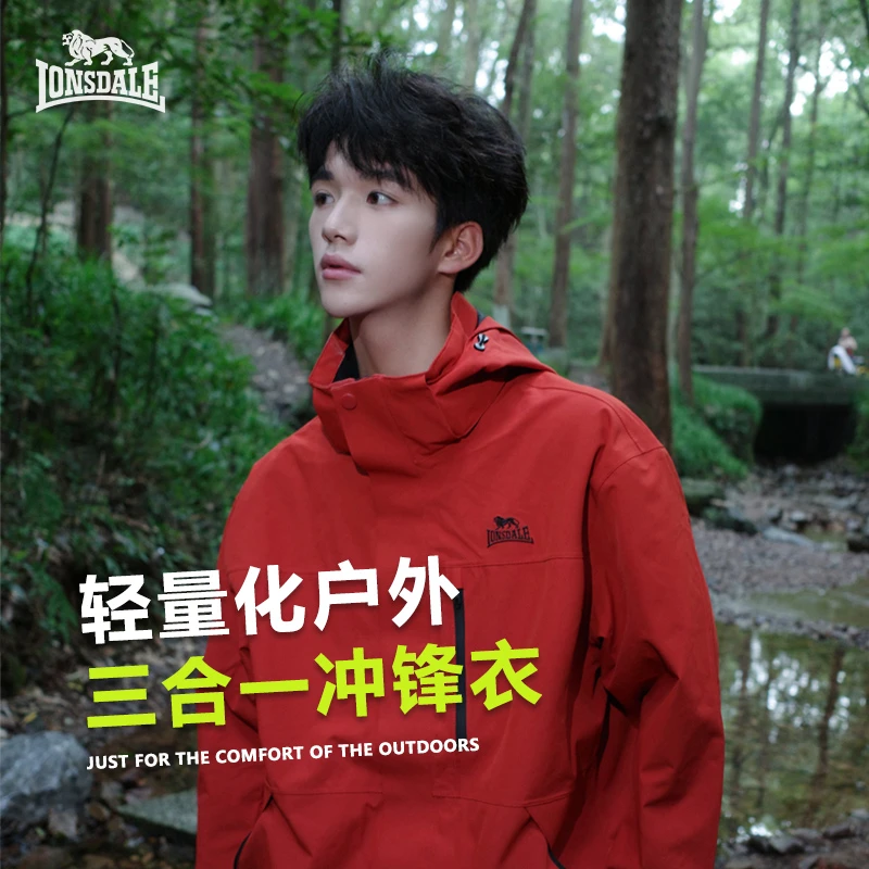 龙狮戴尔三合一冲锋衣红色2025新款户外防水进藏登山外套男女同款
