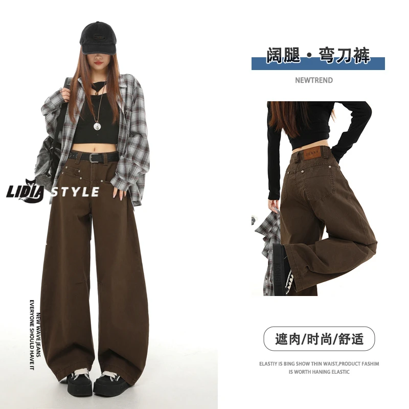 美拉德咖色廓形弯刀工装裤女秋季新款宽松设计垂感百搭阔腿休闲裤