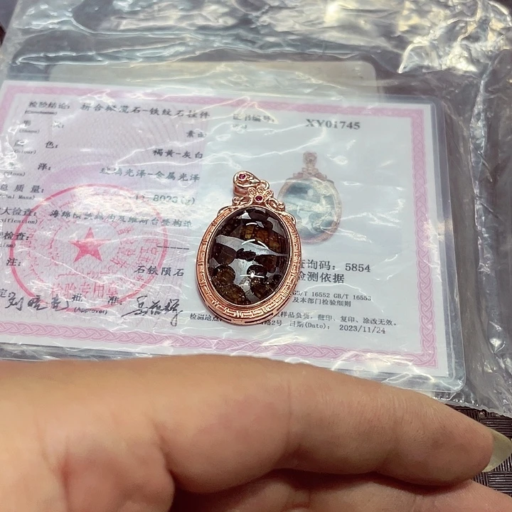 花岗石铁合金肯尼亚